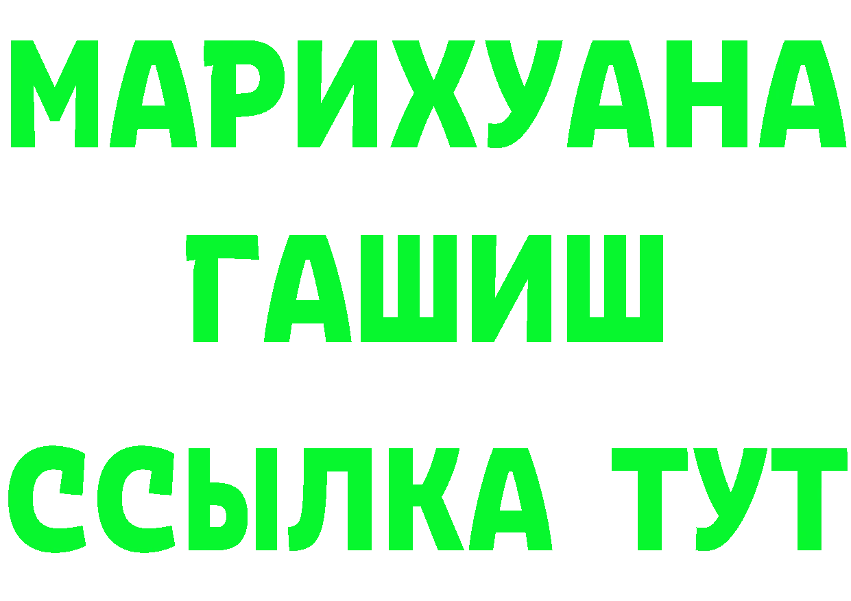 ГЕРОИН белый сайт darknet ОМГ ОМГ Игарка